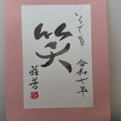 りんご*･..繋がりさんのプロフィール画像