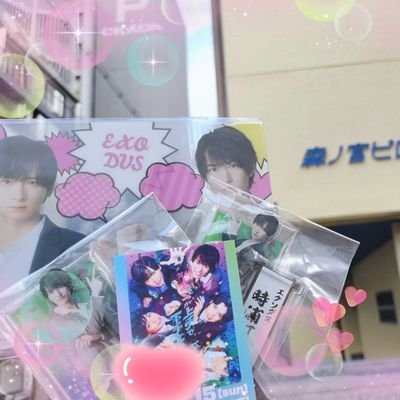 kozakanachip's profile picture. 和田雅成くん/水上恒司くん