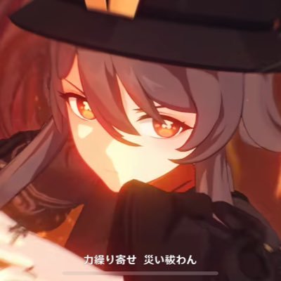 鉄道、アニメ、ゲーム、Vとかいろんなことが好きです！ 推し☆ 胡桃🔥シトラリ❄️ キィニチ🍀   YouTubeもたまに更新してます     最近暇すぎる