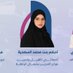 Ahlam Al Saadi (@dreamsalsaadi) Twitter profile photo Ahlam Al Saadi (@dreamsalsaadi) Twitter profile photo
