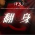 翻身DK (@kkwang666888) Twitter profile photo 翻身DK (@kkwang666888) Twitter profile photo