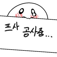 ブルーアンドサマー / 블루앤써머@7월서코통판 (@blue_n_summer) 's Twitter Profile Photo