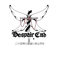 【公式】Despair End (@despairend_fpe) 's Twitter Profile Photo 【公式】Despair End (@despairend_fpe) 's Twitter Profile Photo