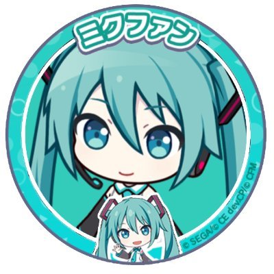 TianY11225's profile picture. 18↓🚺️美術系高校。2008/1〜初音ミク全肯定信者
めちゃくちゃ雑多⚠日常ツイ＆あんスタ多め。母親の胎内でボカロ聞かされた血統書付きのミク信者2世。夢はミクの痛車を持つこと。
prsk/hpmi/enst
リトリンは前半だけ既読推奨