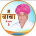 पंकज मीणावाड़ा (@pankaj281994) Twitter profile photo पंकज मीणावाड़ा (@pankaj281994) Twitter profile photo