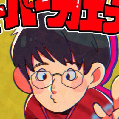 けいちゃん☆ポケカ (@keichan_pokeka) / X