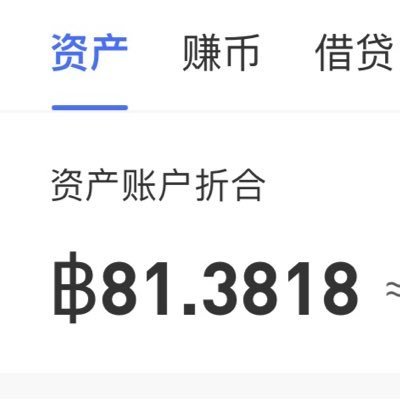 様々なアセットに投資。Bitcoinerとして数学と #BTC の未来を信じ、自称【執B者】 → ビットコイ ンに執念を持つ者。2011年からブロックチェーン業 界に身を置きながら現在首都圏で不動産を開発中: IN BLOCKCHAIN WE TRUST.趣味:①仕事。②仕 事。③仕事。④整理・整頓。⑤政治・経済。人間