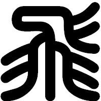 yltBVogTy535262's profile picture. 90年代ヴィジュアル系バンドが好きな大学生/無言フォロー失礼します