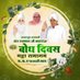 Anil Baran Mahato (@anilbaranmahato) Twitter profile photo Anil Baran Mahato (@anilbaranmahato) Twitter profile photo