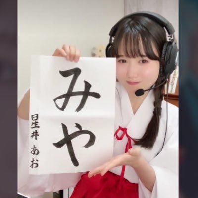 rainbowhouse_03's profile picture. のんびりTwitterやってます。よろしくお願いします。推しは ギターアイドル 星井あおちゃん🧸🎸💙 たまに遠征✈️します。趣味はスポーツ観戦、ゲーム、ドライブ、天気観察