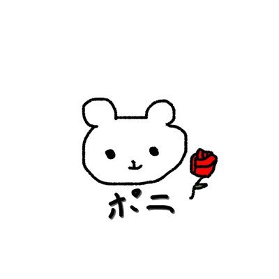 bala46kuma's profile picture. 最近は気ままにお出かけなりアニメ見たりしてます。❀.(*´▽`*)❀ 山形県応援