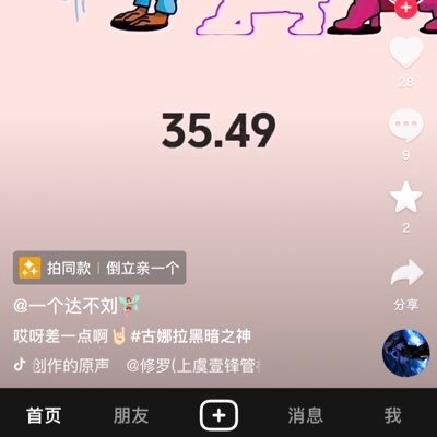 R5MHSD's profile picture. 