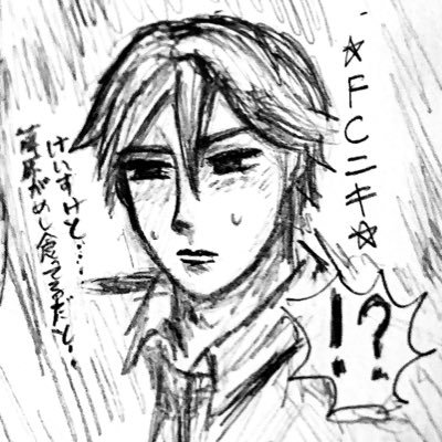 暇な時はアホみたいに浮上しますが最近は低浮上🙏頭文字D 湾岸 MFGアニメゼイ‼️無言フォロー失礼します‼️雑食‼️絡みチョ~~歓迎🥰交流まじ不慣れですが話しかけてくださいじゃんじゃんと💃