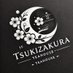 🌸TsukiZakura Teahouse🌙 (@tzth_ffxiv) Twitter profile photo 🌸TsukiZakura Teahouse🌙 (@tzth_ffxiv) Twitter profile photo