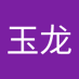 ็็้พ (@longwang1685) Twitter profile photo ็็้พ (@longwang1685) Twitter profile photo