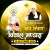 pushpendra (@pushpvivira) Twitter profile photo pushpendra (@pushpvivira) Twitter profile photo