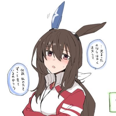 Eveさんのプロフィール画像