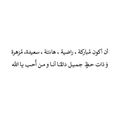 With Allah everything is possible❤️ || 