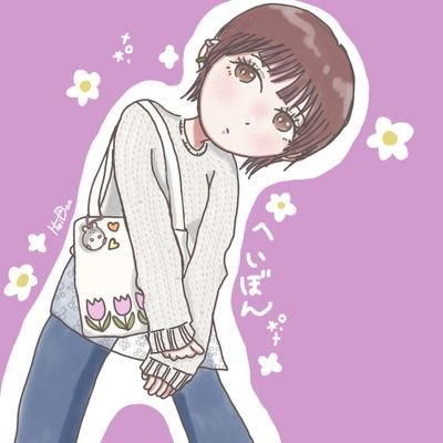 🌼へいぼん ( 返信ゆっくり)さんのプロフィール画像