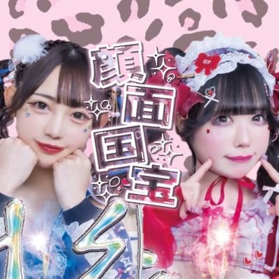 くるおてゃん🍎☯️さんのプロフィール画像