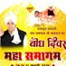 Veer Pal Singh (@veerpal33378388) Twitter profile photo Veer Pal Singh (@veerpal33378388) Twitter profile photo