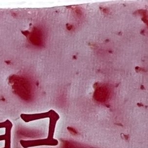 【在宅で手軽にをコンセプトに】 お小遣い稼ぎや副業アルバイト、アフィリエイト情報発信アカウント🛜/過去参加者サポート実績1448名/SNS/副業特化/初心者サポート🔰/ 皆様にとって有益な情報発信頑張ります💯 お家で手軽に無料副業案件案内👨🏻‍💻