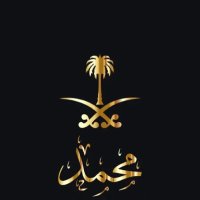 محمد القروان (@mqarawan) 's Twitter Profile Photo