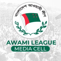 Bangladesh Awami League Media Cell (@albdmedia) 's Twitter Profile
