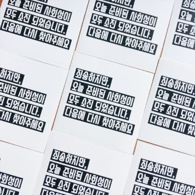 guni_CM's profile picture. 다목적 공계