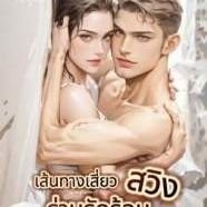 Sexswingbeautif's profile picture. 