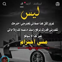 احلاهم واتحداهم (@asma18565) 's Twitter Profile