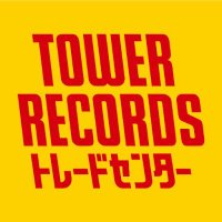 タワーレコードT.R.トレードセンター (@tower_trtrade) Twitter profile photo