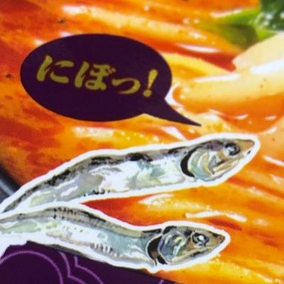 rororirikon's profile picture. 25歳 おとこの娘 ロリコンです おしっこすこ 真面目に友達募集中