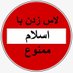 Shawna (شانا) Azad (@shawnaazad2) Twitter profile photo Shawna (شانا) Azad (@shawnaazad2) Twitter profile photo