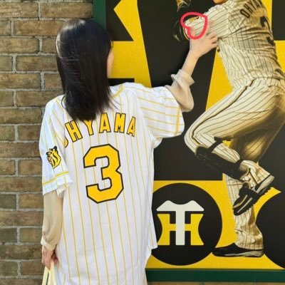 とも✨📣🐯
