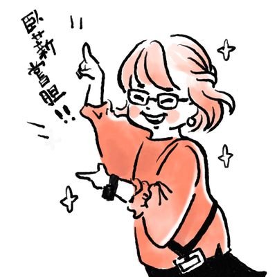 misuzuno_hara's profile picture. ’04(21)｜(通信)慶應法政B4 26秋卒×社会人3年目🌴｜ENFP-T｜終活ガイド2級｜relay 地域コーディネーター(福島県)｜若者が当たり前に地域で輝き活躍出来る社会を創るべく、まずはロールモデルに｜来年春に起業家になる予定