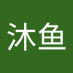 小沐鱼 (@yuyuyu56856) Twitter profile photo 小沐鱼 (@yuyuyu56856) Twitter profile photo