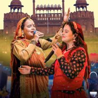 Upreti Sisters (@upretisisters) 's Twitter Profile Photo Upreti Sisters (@upretisisters) 's Twitter Profile Photo