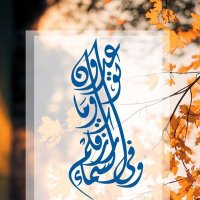 سلطان المجرفي106 (@abusultan851511) 's Twitter Profile
