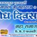 Avdhesh das (@avdheshdas16782) Twitter profile photo Avdhesh das (@avdheshdas16782) Twitter profile photo