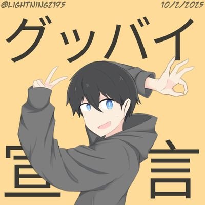 Lightning 2195さんのプロフィール画像
