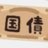 ankakehu