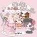 ちゃめ🍀🧸💗 (@chachameru) Twitter profile photo ちゃめ🍀🧸💗 (@chachameru) Twitter profile photo
