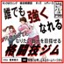 Kanagawa Kickboxing Academy (@kkacademy227) Twitter profile photo Kanagawa Kickboxing Academy (@kkacademy227) Twitter profile photo