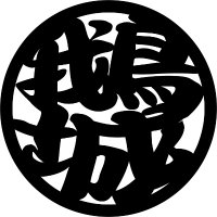 鵝城 DAO｜Goose City DAO 🪿 (@goosecitydao) 's Twitter Profile
