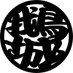 鵝城 DAO|Goose City DAO 🪿 (@goosecitydao) Twitter profile photo 鵝城 DAO|Goose City DAO 🪿 (@goosecitydao) Twitter profile photo