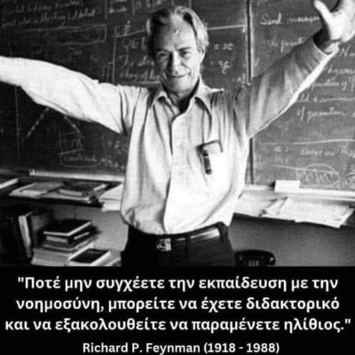 Sargs254641's profile picture. ψάχνω μέσα στα σκουπίδια