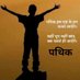 #Statue_Speaks🗿 (@statue_speaks) Twitter profile photo #Statue_Speaks🗿 (@statue_speaks) Twitter profile photo