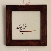 Aramesh (@aramsh867576615) Twitter profile photo