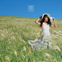 女王蜂 アヴちゃん على X: 女王蜂 アヴちゃん على X: